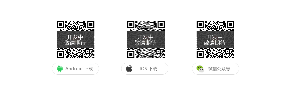 巨蜂网络APP下载二维码